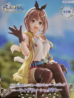 KT model+×ぬーどるストッパーフィギュアーライザリン・シュタウトー