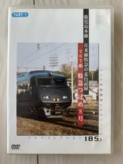 Item thumbnail for item 52694785-bd19-439f-a8bb-c19a6e5b2b3f