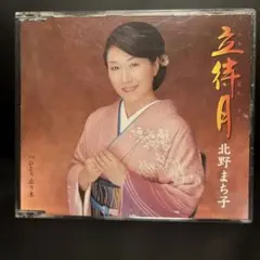 Item thumbnail for item e4c1f2a0-a913-41a8-9beb-ebeb1ab7f013