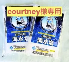 にがりを含んだお塩　VISALCO自然乾燥海水塩2kg