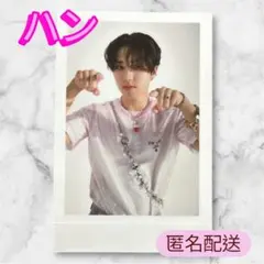 ハン StrayKids MAXIDENT スキズ トレカ 2025年最新】straykids ハン トレカ maxidentの人気アイテム - メルカリ