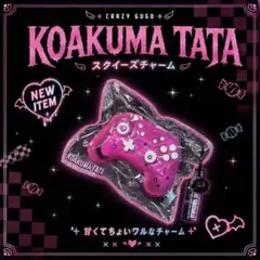 2026年最新】koakumatataの人気アイテム - メルカリ