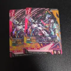 ガンダムカードゲーム GQuuuuuuX ジークアクス LR