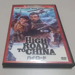 レベルコマンドー様 リクエスト 2点 まとめ商品