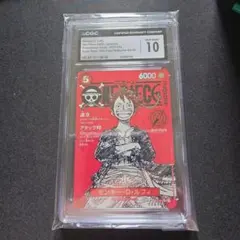 ワンピースマガジン ルフィ プロモ PSA10 3連番 ワンピース - メルカリ