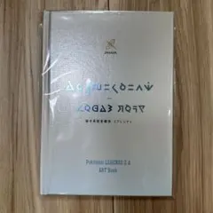 Pokémon LEGENDS Z-A ART Book