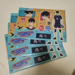 ハイキュー!! 影山飛雄 クリアファイル 4枚セット