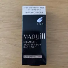 MAQuill ドラマティック スキンセンサー ベース NEO 25ml