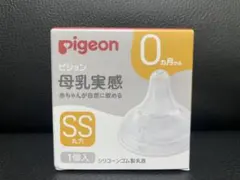 pigeon 哺乳瓶用乳首 SSサイズ 1個入