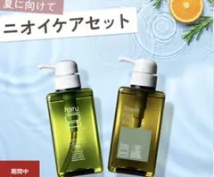 haru シャンプーグリーンブレンド　スムースファイバーウォッシュボディーソープのサムネイル
