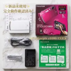付属品完備 FUJIFILM FinePix Z1000EXR グリーン　美品 付属品完備 FUJIFILM FinePix Z1000EXR グリーン 美品 - メルカリ