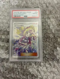 夢ネコ様 リクエスト 2点 まとめ商品