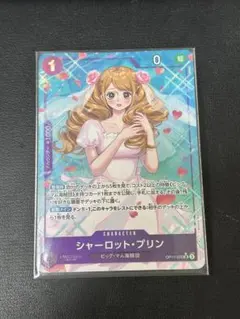 ワンピースカード　プリン