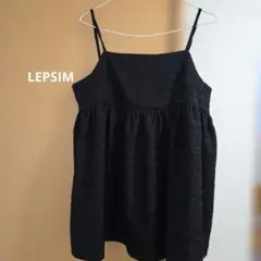 LEPSIM キャミソール ブラック Fサイズのサムネイル