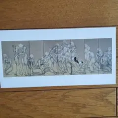 Item thumbnail for item 6d70bd85-a5e0-4466-aa37-1a159e2312f3