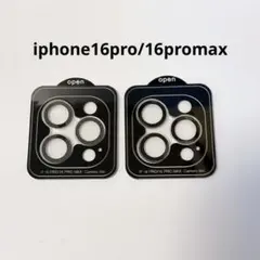iphone16pro/16promax カメラフィルム2枚セット