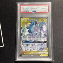 オルタージェネシス TAG TEAM GX BOX シュリンク付き オルタージェネシス TAG TEAM GX 未開封 シュリンク付き 1BOX オルター