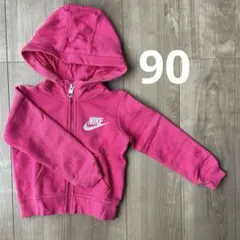 NIKE ピンク ジップアップパーカー 90