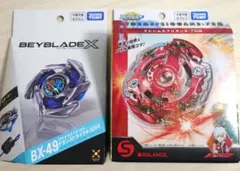 ベイブレードX BX-49 BX-00 ドランストライク4-50FF　まとめ売り