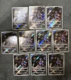 ミュウツー AR 10枚セット SV2a ポケモンカード151 - メルカリ