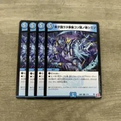未ダ識ラヌ事象コソ我ノ楽シミゾ まだしらぬことこそわれのたのしみぞ 未だ知らぬ
