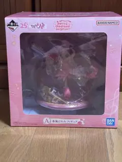 2026年最新】おジャ魔女どれみ a賞の人気アイテム - メルカリ