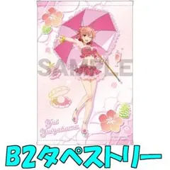 Item thumbnail for item b07ff0a0-05eb-401f-b624-33079247323e