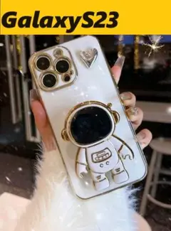 GalaxyS23 宇宙飛行士　スタンド　メッキ風ケース　可愛い