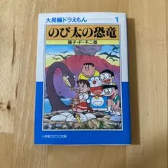 ゆずき様 リクエスト 2点 まとめ商品