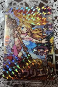 2025年最新】モンスターストライクウリエルの人気アイテム - メルカリ