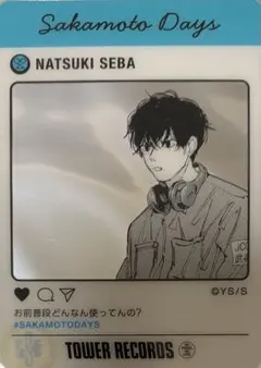 サカモトデイズ SAKAMOTO DAYS タワレコ ミニフォトカード 勢羽夏生