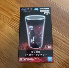 東京喰種 フルカラータンブラー A