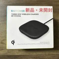 RAVPOWER TURBO 10W ワイヤレスチャージャー　充電器