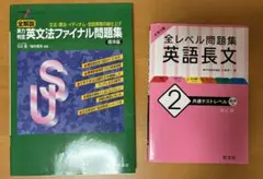 2026年最新】英語長文問題演習 桐原の人気アイテム - メルカリ