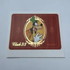 グーフィー シール