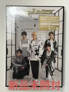 【新品未開封】1stアルバム 「King & Prince」初回限定盤A