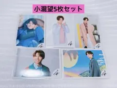 小瀧望公式写真 WEST 5枚セット バラ売り不可 ⑦