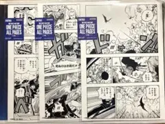 ONE PIECE ALL PAGES ワノ国編　ゾロ　キラー　キング　3種類 ONE PIECE ALL PAGES ワノ国編 ゾロ キング キラー 3種類 - メルカリ