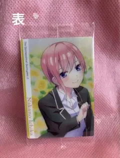 ❤️五等分の花嫁❤️ウエハース カード2❤️中野一花❤️