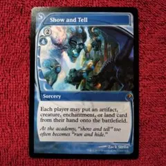 MTG】【EN】□ボーダーレス□《孤独/Solitude》[MH2-BF] - メルカリ