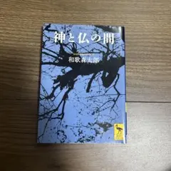 Item thumbnail for item 3b7b6cc7-5a84-493f-8d88-cd88b74a03e4