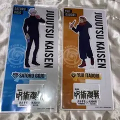 呪術廻戦　渋谷事変×死滅回游　映画　アクリルスタンド　五条悟　虎杖悠仁