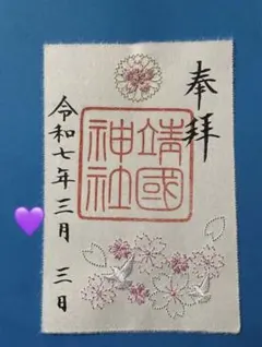 ひろりん*(プロフ必読‼️）様 リクエスト 3点 まとめ商品