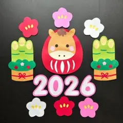 壁面飾り　お正月　馬　門松