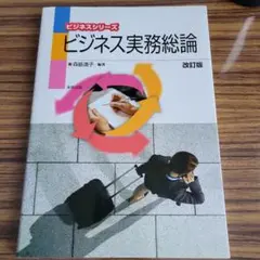 Item thumbnail for item 3945e1be-ebbb-4c25-9214-7455919bffc9