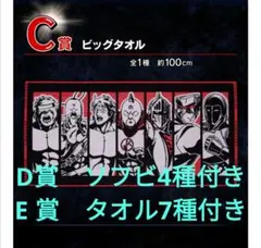 かけまる様 リクエスト 2点 まとめ商品