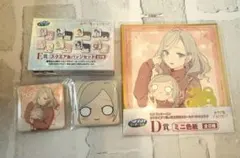 セガラッキーくじ　ラブライブ　D賞　E賞　セラス柳田リリエンフェルト