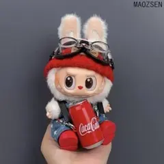 LABUBU (17㎝)ぬいぐるみ　ぬい服　コスチューム　着せ替え　５点SET