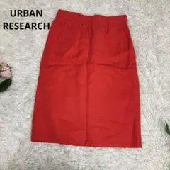 URBAN RESEARCH 膝丈スカート　タイト　レッド系　　F△〇のサムネイル