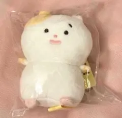 サンエックス まいにちはむちま ぶらさげぬいぐるみ